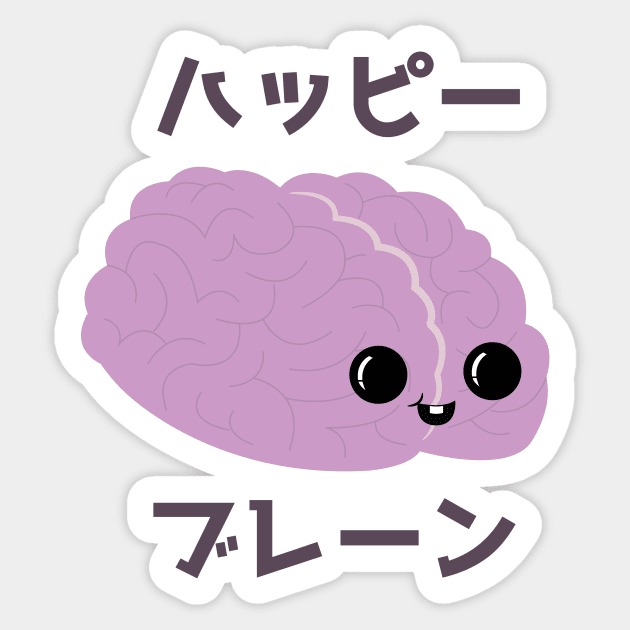 Happy brain time! Sticker by DoctorBillionaire